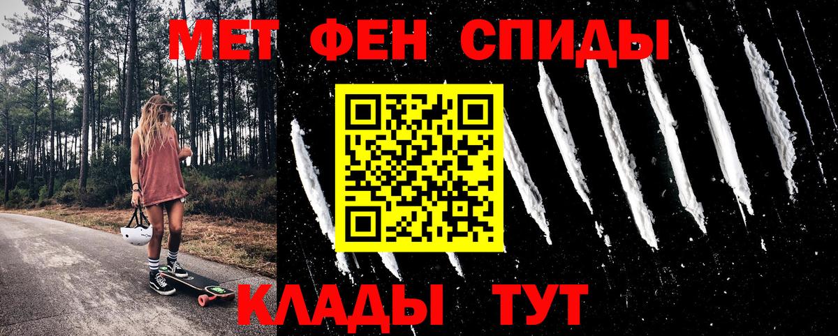 Амфетамин 98% Ефремов