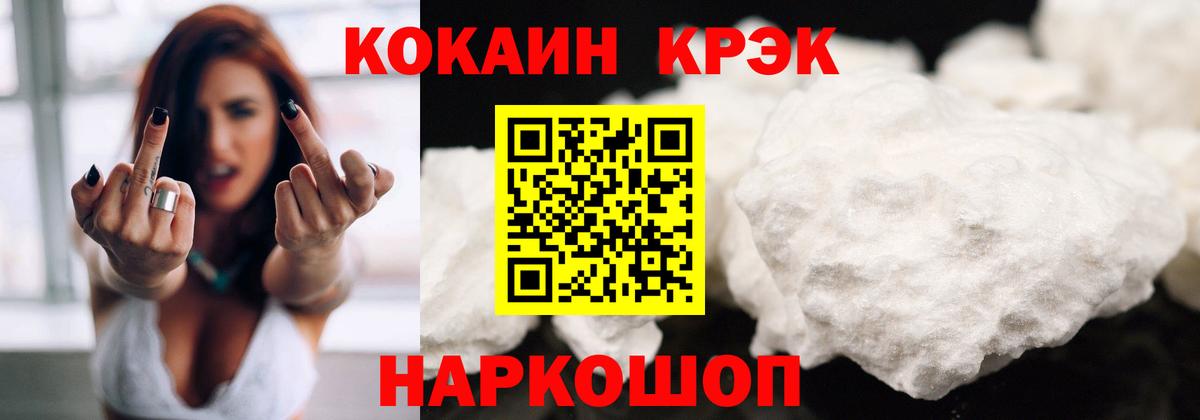 Ефремов  Кокаин Эквадор  наркота  КОКАИН VHQ  Вход с VPN 