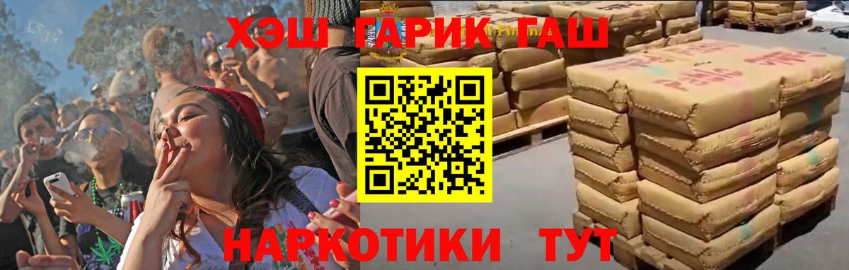 ГАШ Изолятор  Вход с VPN  ГАШ ice o lator  Ефремов 