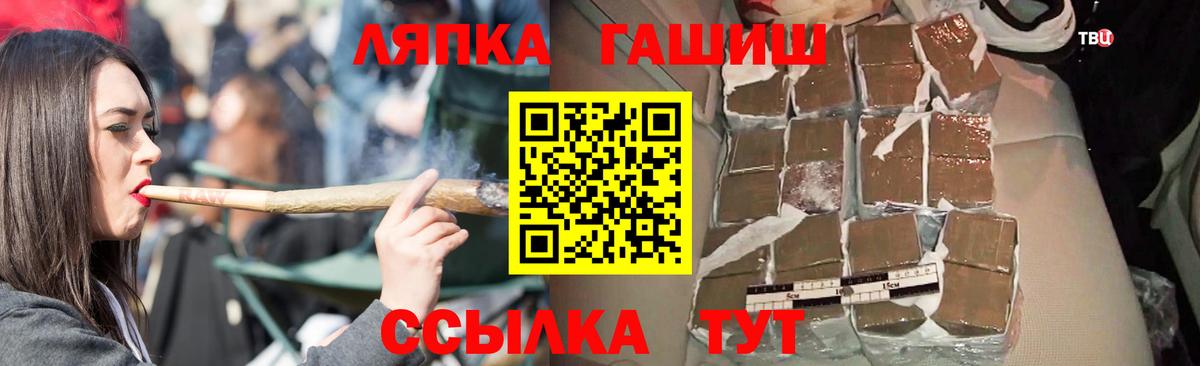 ГАШ хэш Ефремов