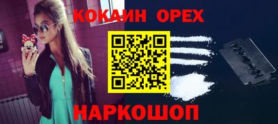 шишки Кунгур