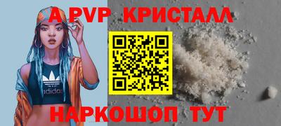 альфа пвп Кулебаки