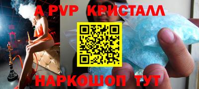 альфа пвп Кулебаки