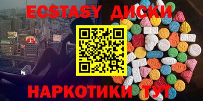 шишки Кунгур