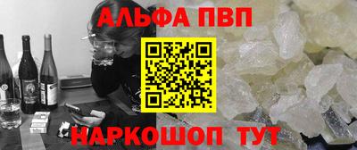 шишки Кунгур