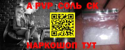 метадон Кумертау