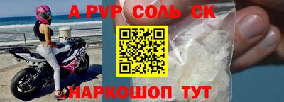 метадон Кумертау