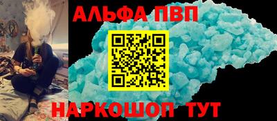 альфа пвп Кулебаки