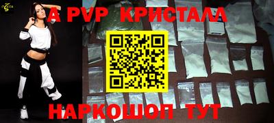 альфа пвп Кулебаки