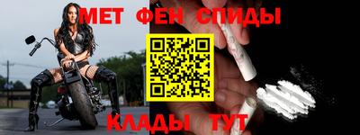 метадон Кумертау