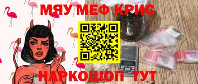метадон Кумертау