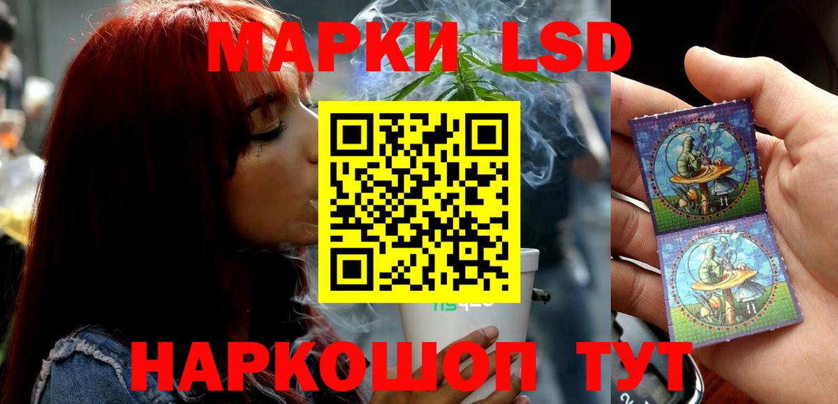 Лсд 25 экстази  Вход с VPN  Ефремов  ЛСД экстази ecstasy 