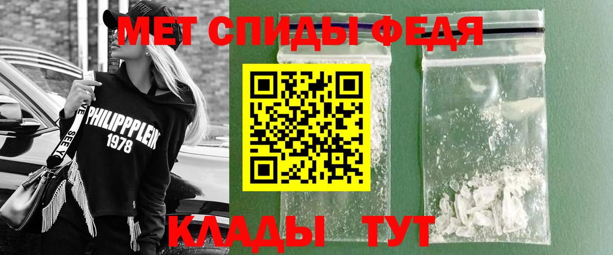 Ефремов  Первитин  Вход с VPN  МЕТАМФЕТАМИН Methamphetamine 