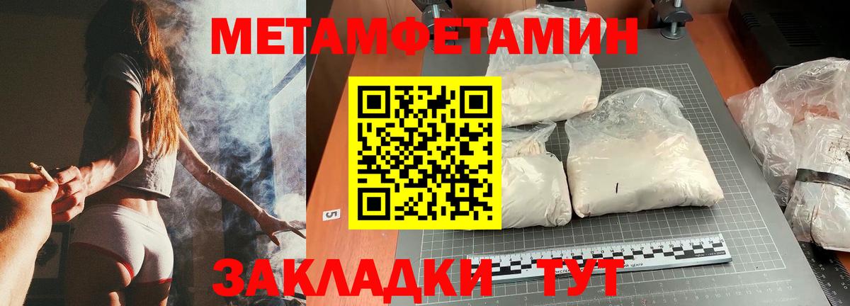 МЕТАМФЕТАМИН витя Ефремов