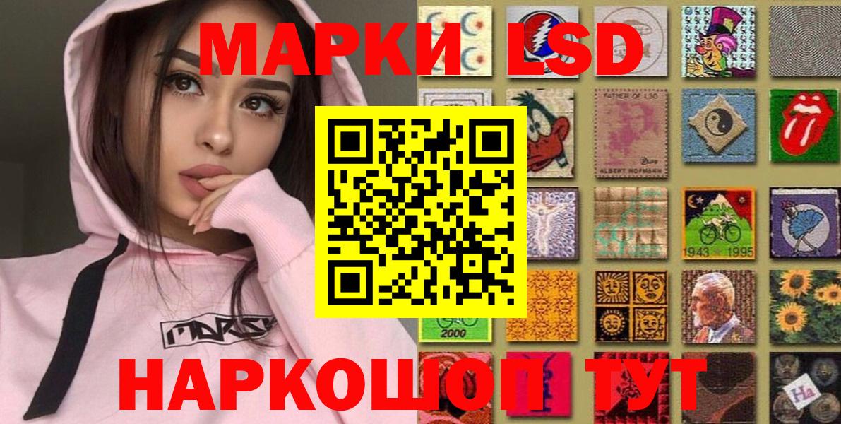Ефремов  Марки NBOMe 1,8мг  Вход с VPN 