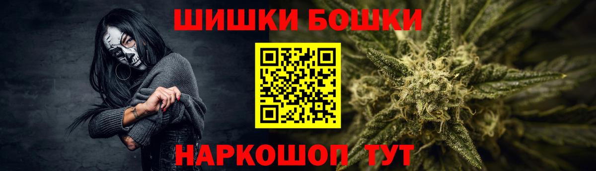 Канабис Bruce Banner  Марихуана Amnesia  Вход с VPN  Бошки Шишки OG Kush  Ефремов  МАРИХУАНА AK-47 